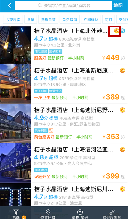四個(gè)維度，探討平臺(tái)型產(chǎn)品商家運(yùn)營(yíng)的方法論