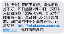 用戶運營，從用戶的促活與留存開始