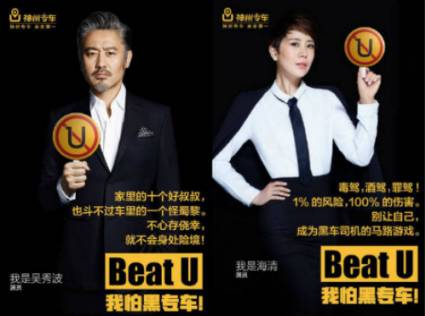 做新媒體的，你學(xué)會(huì)追熱點(diǎn)了嗎？