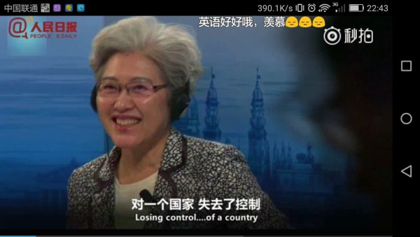 一夜App store排名暴漲1200多位的這款最逗比產(chǎn)品到底是什么來頭？！