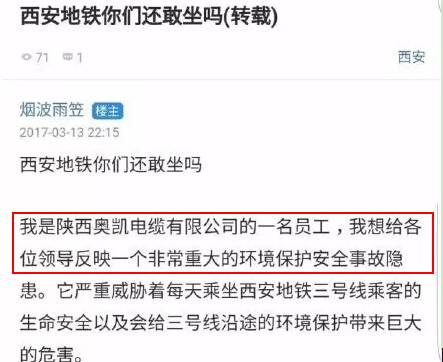 多次躺槍，環(huán)保部成最冤“背鍋俠”？