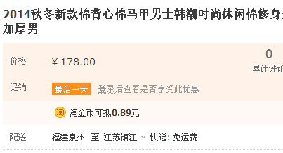 電商重轉化，但提升轉化率該從何入手？