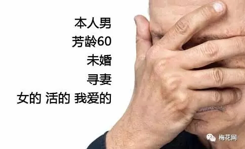 愚人節(jié)首發(fā)|3000萬(wàn)中國(guó)剩男，是未來(lái)30年的營(yíng)銷機(jī)遇