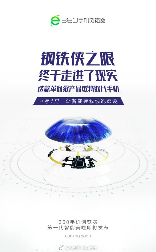 愚人節(jié)成科技節(jié)！品牌們又搞了什么新“發(fā)明”？