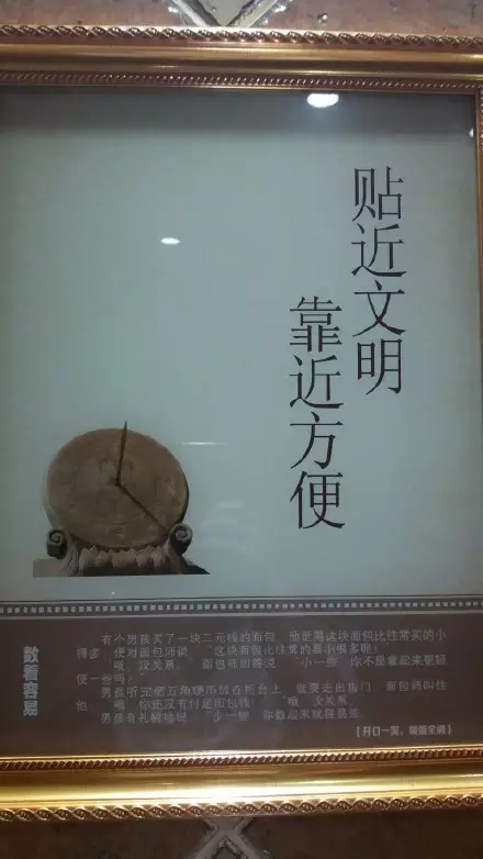 文案高手在民間？不！在洗手間！