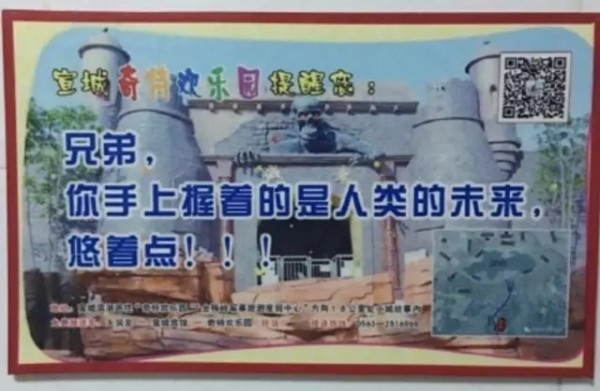 文案高手在民間？不！在洗手間！