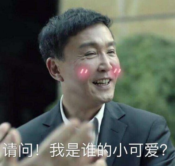《人民的名義》40位老戲骨同臺(tái)飆戲，你看到了演技我看到了營銷!