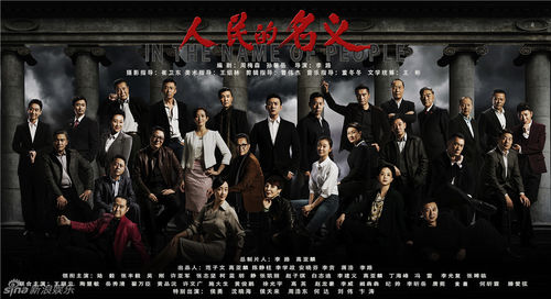 《人民的名義》40位老戲骨同臺(tái)飆戲，你看到了演技我看到了營銷!