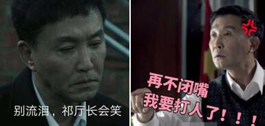 《人民的名義》40位老戲骨同臺(tái)飆戲，你看到了演技我看到了營銷!