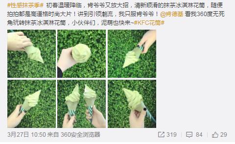 薛之謙轉(zhuǎn)行做廣告，第一次接單客戶竟然是……..