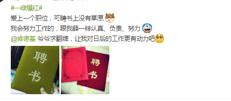 薛之謙轉(zhuǎn)行做廣告，第一次接單客戶竟然是……..