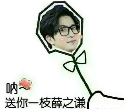 薛之謙轉(zhuǎn)行做廣告，第一次接單客戶竟然是……..