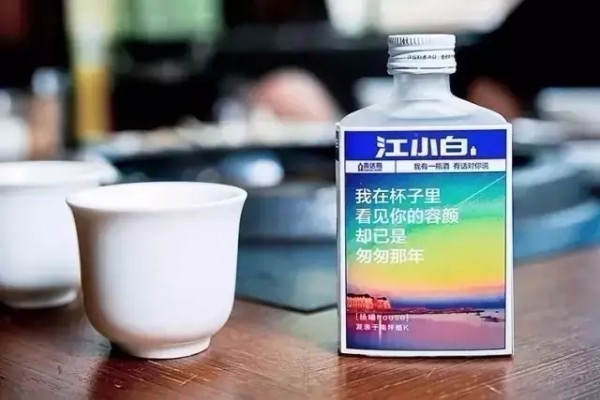 江小白是家廣告公司！