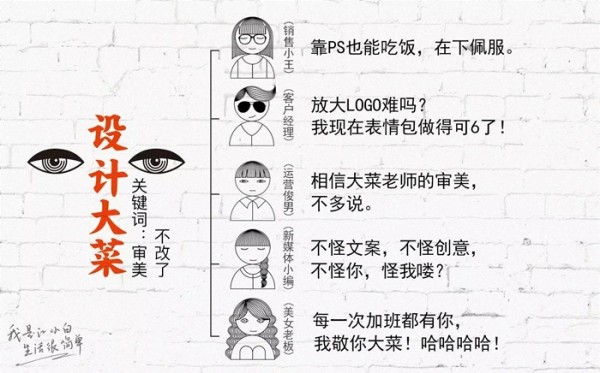 江小白是家廣告公司！