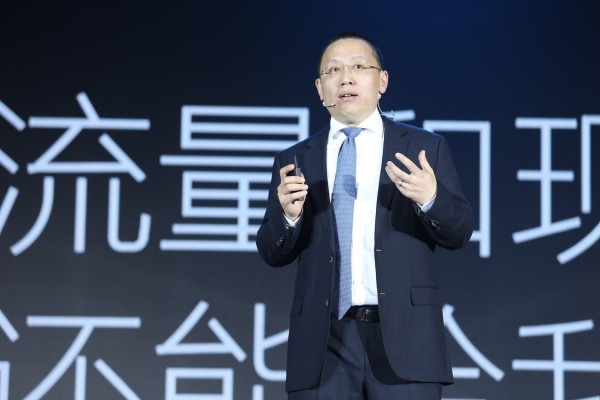 網易發(fā)布媒體合伙人2.0戰(zhàn)略，升級內容商業(yè)變現模式