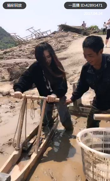 Cengcengceng……美女主播與二叔大戰(zhàn)泥潭