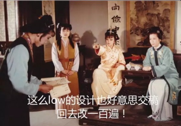 名著里的廣告圈