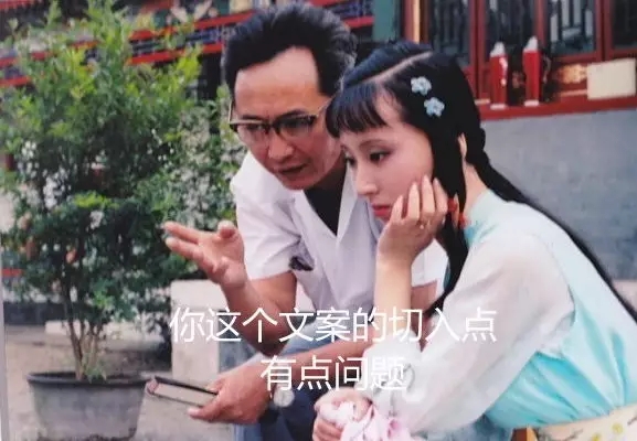 名著里的廣告圈