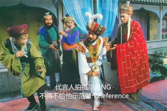 名著里的廣告圈