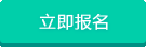MEXPO2017團購票優(yōu)惠開搶：現場信息量太大，沒時間解釋了，快上車