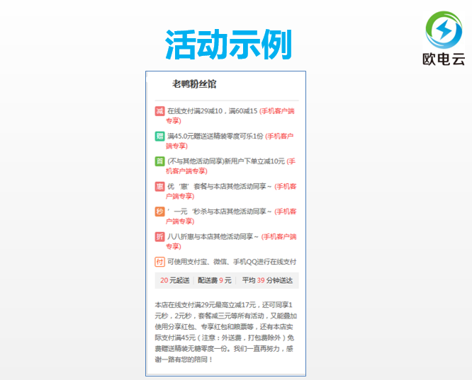 活動(dòng)運(yùn)營看過來！5年運(yùn)營經(jīng)驗(yàn)總結(jié)成精華全在這了