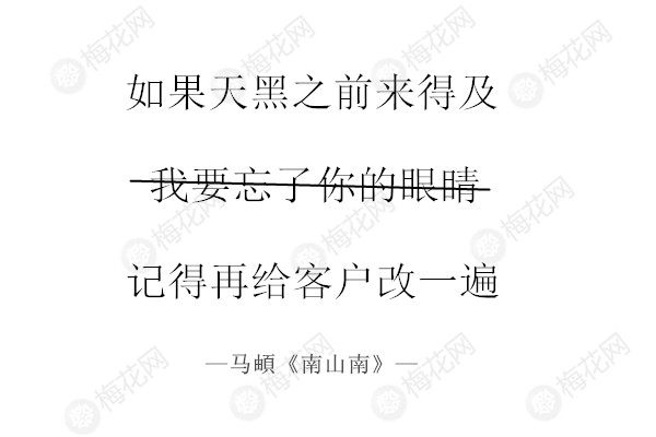 一句話毀掉小清新……（廣告人版）