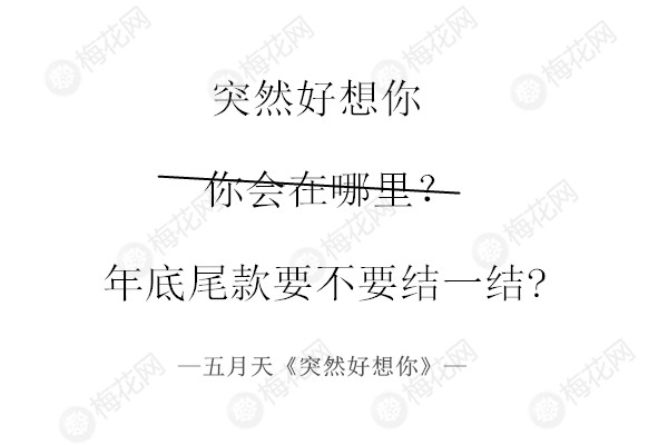 一句話毀掉小清新……（廣告人版）