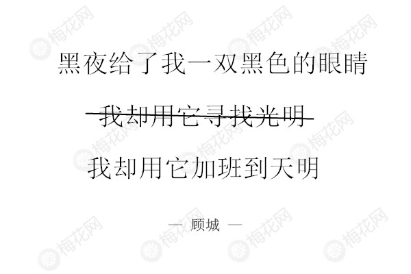 一句話毀掉小清新……（廣告人版）