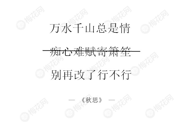 一句話毀掉小清新……（廣告人版）