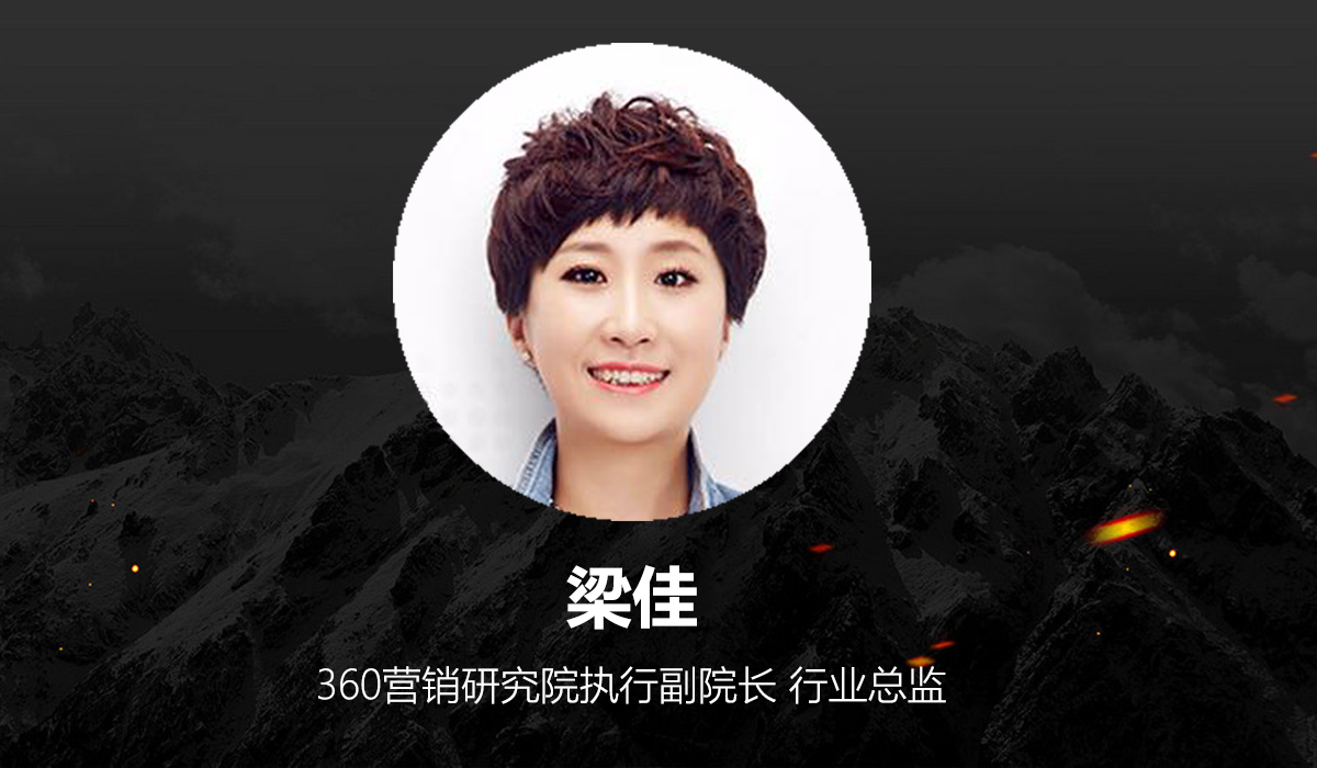 先后問答精品在線課—如何利用大數(shù)據(jù)營銷推廣？