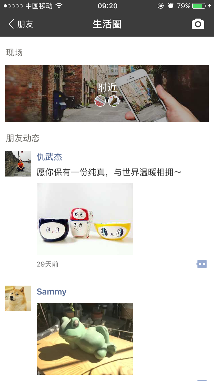 BAT之痛：馬云的焦慮和阿里的平臺之路