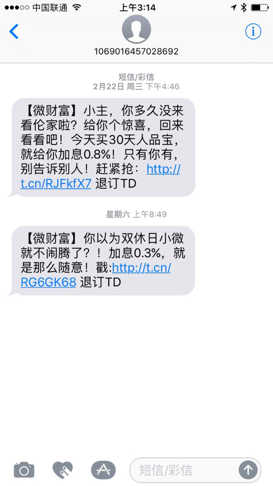 互金產品運營：從用戶生命周期入手，揭示互金運營策略的底層邏輯