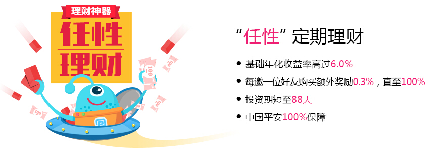 互金產品運營：從用戶生命周期入手，揭示互金運營策略的底層邏輯