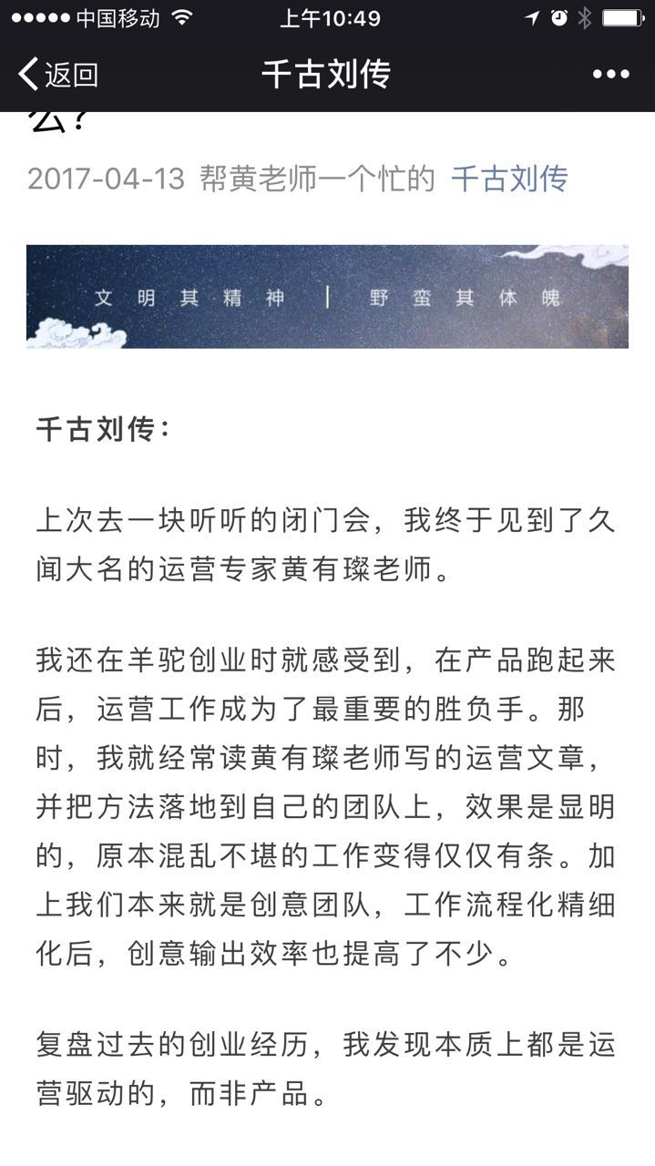如何能讓一群比你牛逼的人愿意持續(xù)幫你？