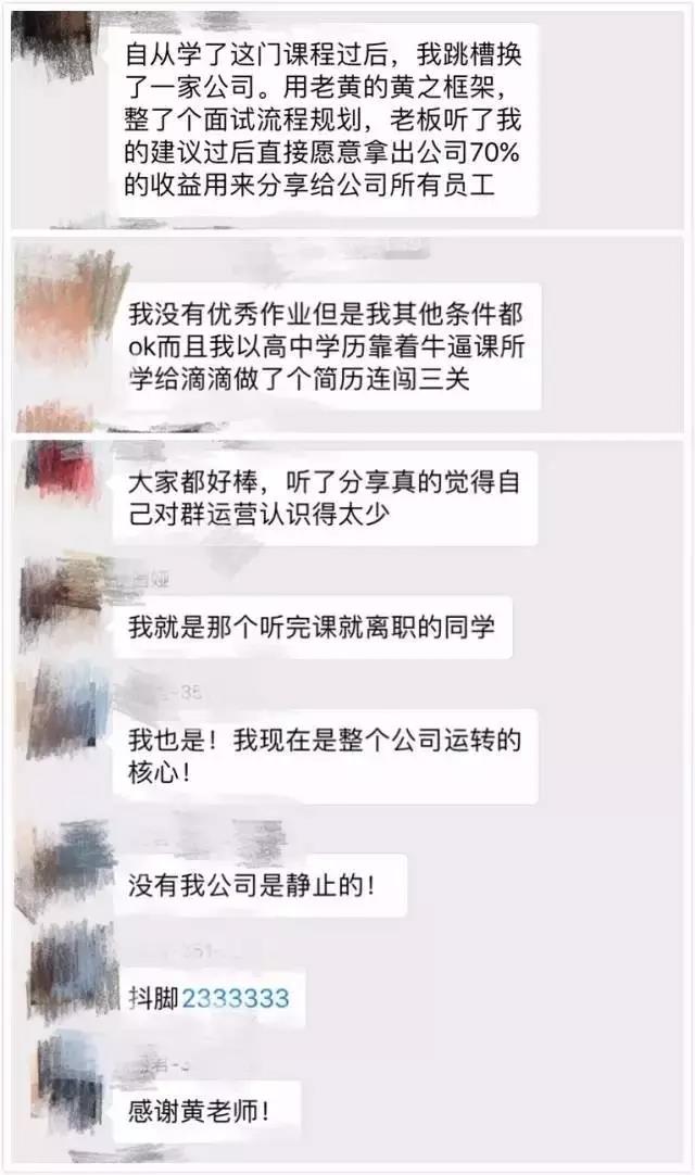 為你示范一個(gè)能提升10倍產(chǎn)出的運(yùn)營工作方法