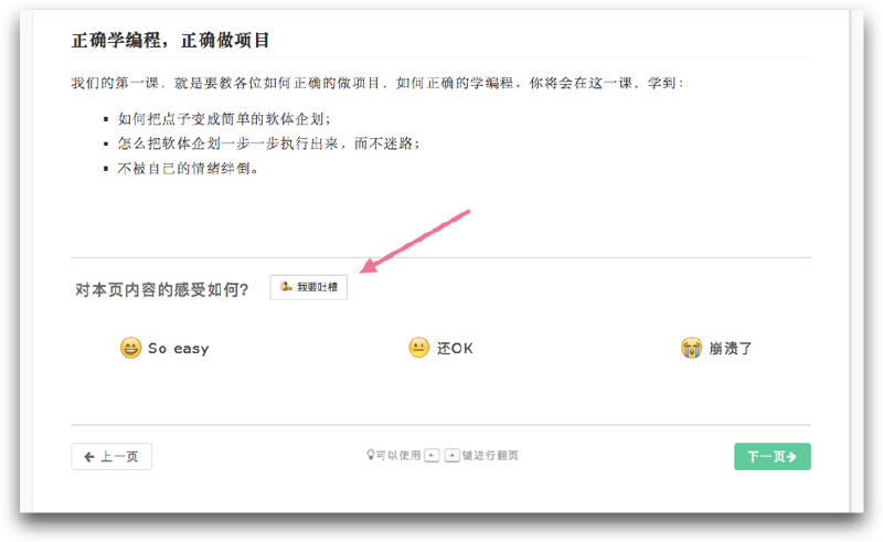 關(guān)于知乎Live新政策以及兩個百萬元級“知識付費”類產(chǎn)品的解讀