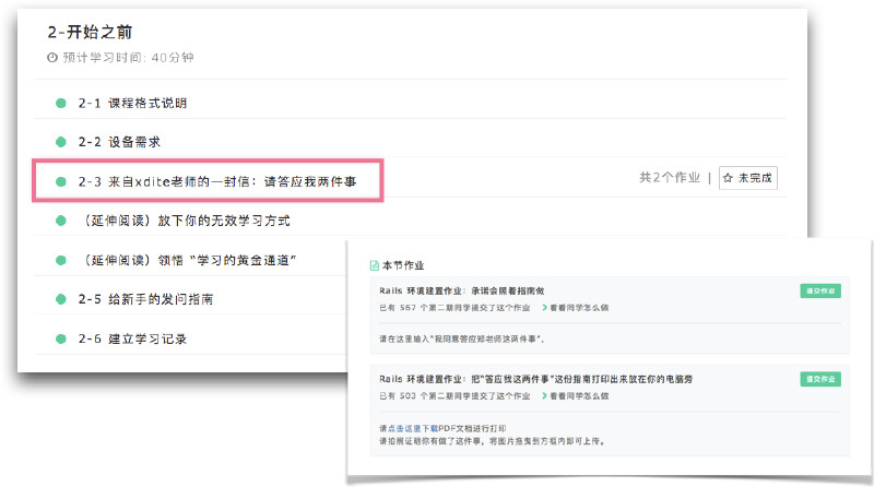 關(guān)于知乎Live新政策以及兩個百萬元級“知識付費”類產(chǎn)品的解讀