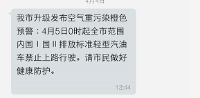 清明時(shí)節(jié)霾重重，提前做好這些事很重要！