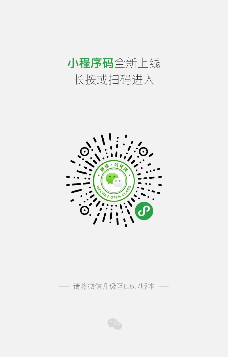 微信的任何一件小事，在互聯(lián)網(wǎng)圈都是大事