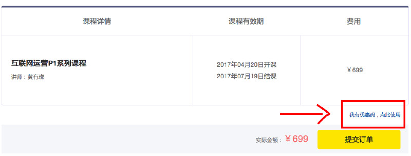 我們就是要送你好多好多的錢