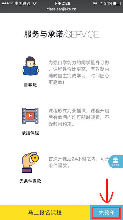 我們就是要送你好多好多的錢