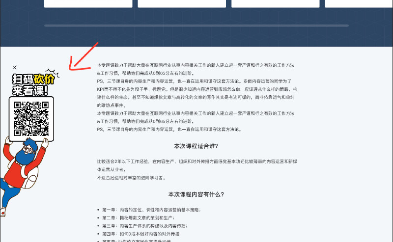 我們就是要送你好多好多的錢