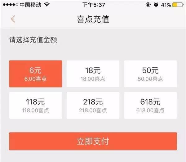 用戶留存之道：化解用戶之痛，滿足用戶之需