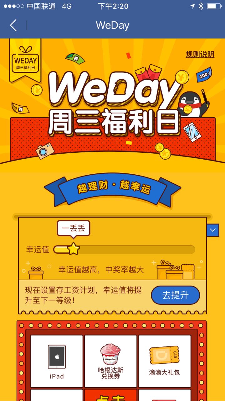 互金產品運營：從用戶生命周期入手，揭示互金運營策略的底層邏輯