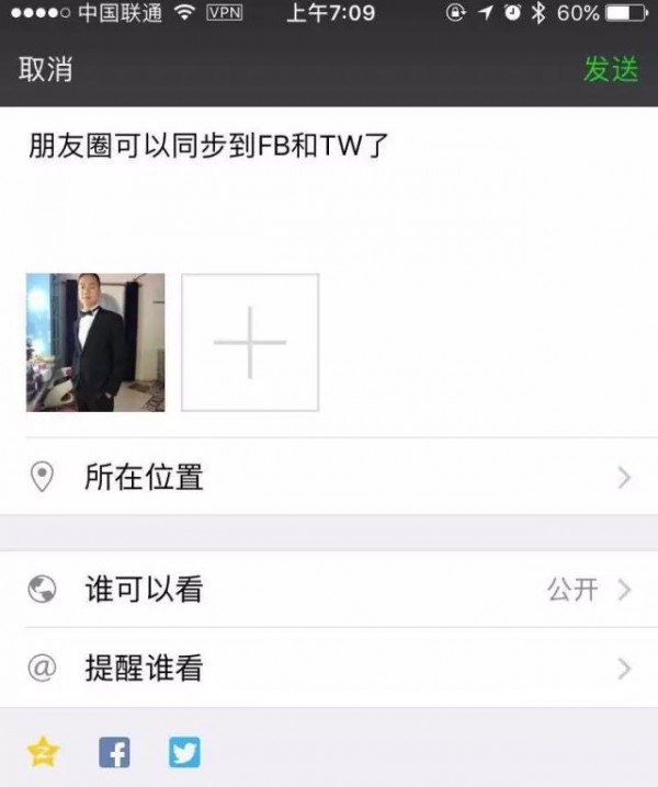 “搜一搜”“看一看”，微信深夜放了五個(gè)大招
