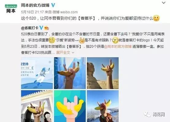 又是一年520，這些借勢(shì)創(chuàng)意拿去扎心！