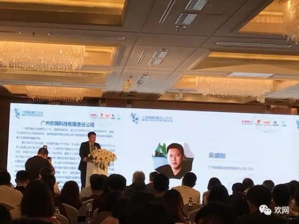 智能電視大數(shù)據(jù)聯(lián)盟 《家庭大屏收視全研究報(bào)告》面世