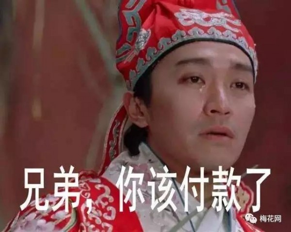 #本周話(huà)題#廣告人，你有沒(méi)有什么催款秘籍？