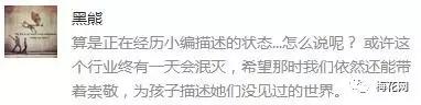 廣告人失業(yè)了怎么辦？這個結(jié)局我也是沒想到……
