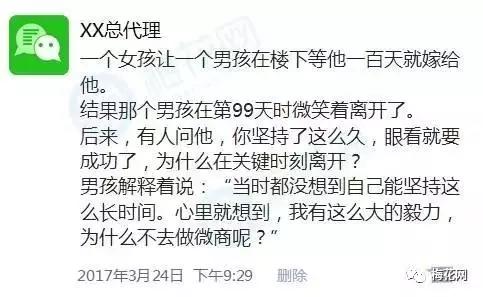 廣告人失業(yè)了怎么辦？這個結(jié)局我也是沒想到……